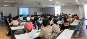 セミナー・イベント