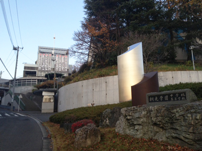 桐光学園中学高等学校