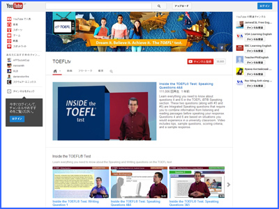 Watch TOEFL® TV