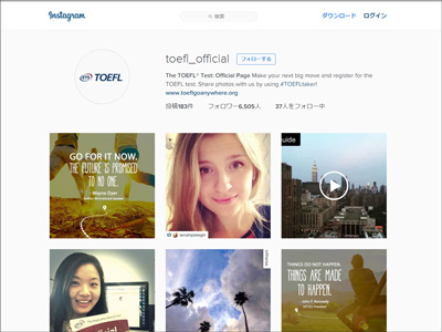 TOEFLテスト公式Instagram