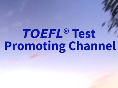 TOEFL Test Promoting Channel