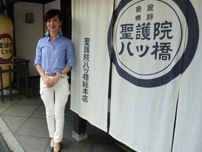 株式会社聖護院八ッ橋総本店　専務取締役　鈴鹿可奈子氏