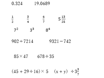 第132回　アメリカ留学に必須！Math Termsを使えるようにしよう！