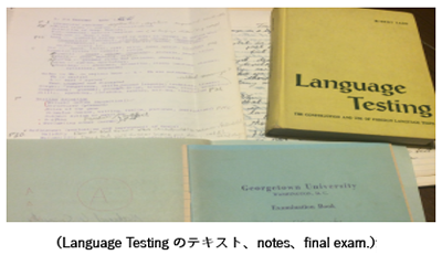 アメリカ留学を振り返ってーMemorable Teachers（その８）：Georgetown University Ph.D. Program in Linguistics