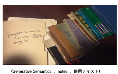 アメリカ留学を振り返ってーMemorable Teachers（その８）：Georgetown University Ph.D. Program in Linguistics