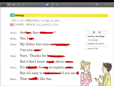 iPadを使ったclosed reading