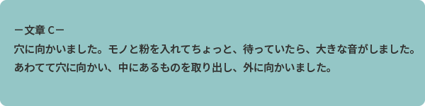 学習を駆動させ、継続させる8つのポイント
