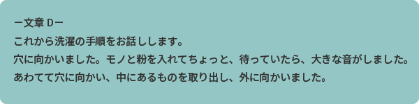 学習を駆動させ、継続させる8つのポイント