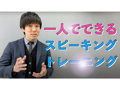 東京都立武蔵高等学校附属中学校/田中周作先生